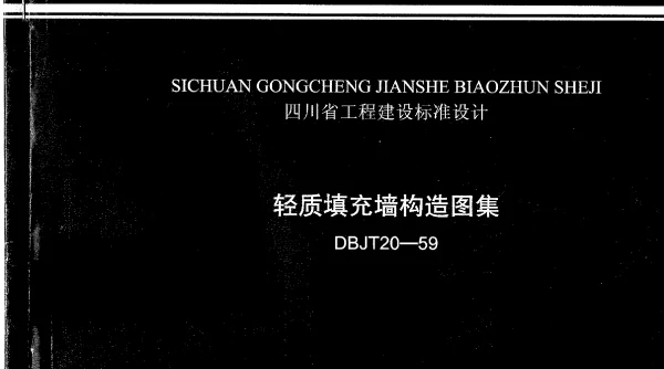 川07G01