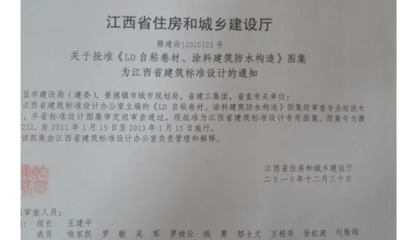 赣10ZJ212