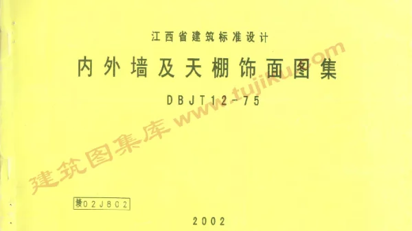 赣02J802