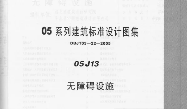05J13