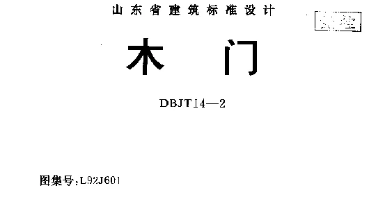 22.L92J601