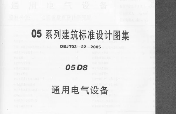 05D8