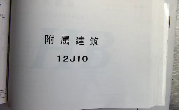 12J10