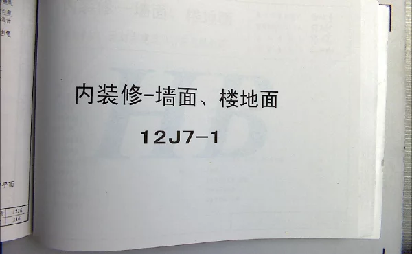 12J7