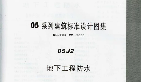 05J2