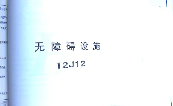 12J12