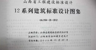 12N4空调工程