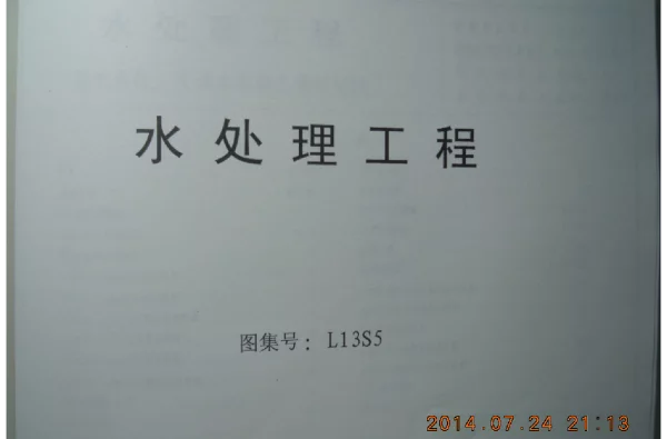 L13S5