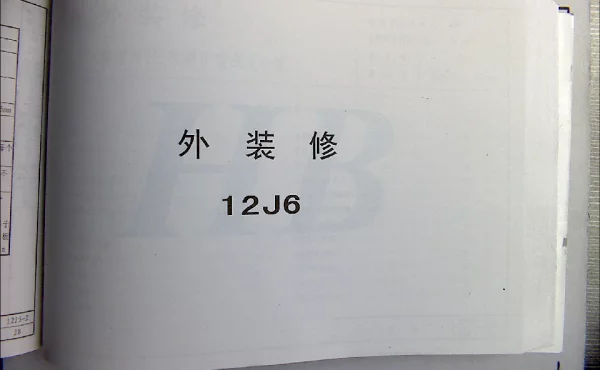 12J6