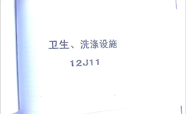 12J11