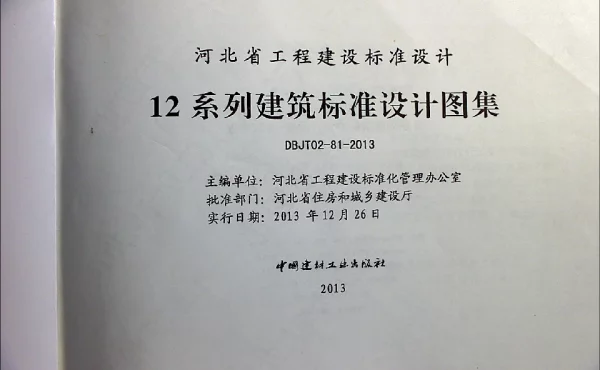 12J4
