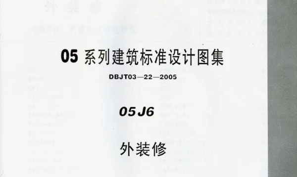 05J6