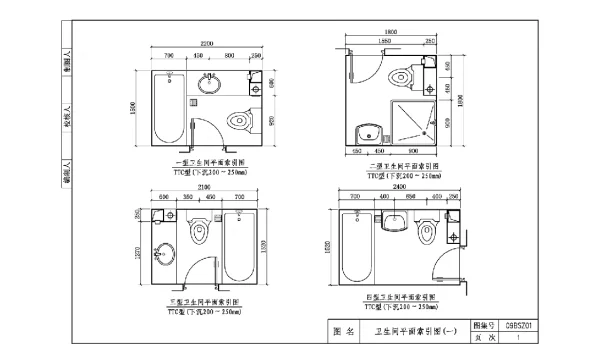09BSZ01 TTC型住宅卫生间同层排水系统