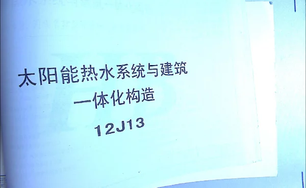 12J13