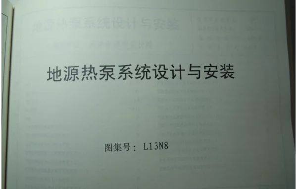 L13N8