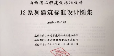 12N5-1通风与防排烟工程（建筑通风与防排烟分册）