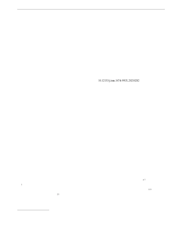 CaO调质污泥自然失水特性及数学模型研究 CaO调质污泥自然失水特性及数学模型研究