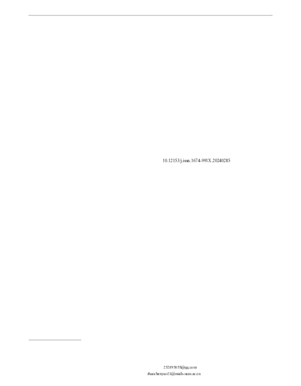 水稻甲烷排放遥感监测研究综述