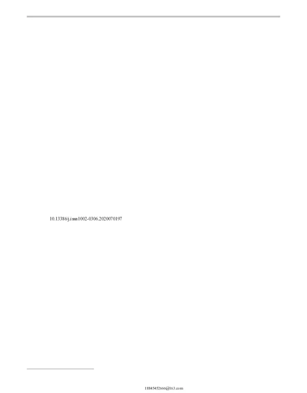 基于电子鼻、气相-离子迁移谱（GC-IMS）法分析广西螺蛳粉与螺蛳鸭脚煲风味