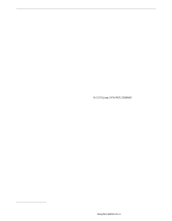 基于建筑废物的人工湿地除磷滤料的制备及其性能