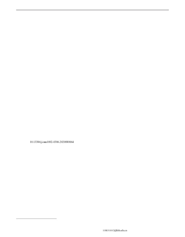 基于电子鼻和ATD-GC-MS技术分析茉莉花茶香气成分的产地差异