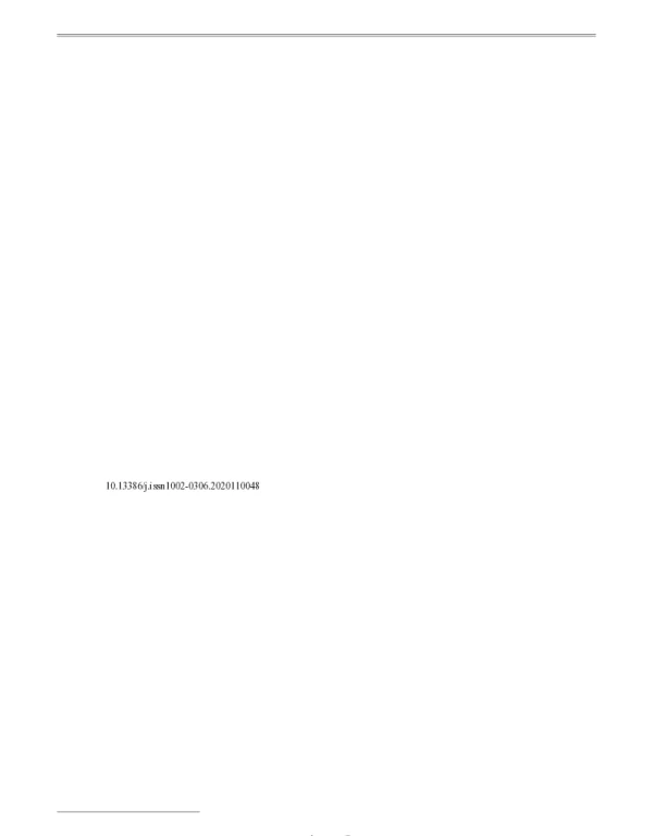 响应面法优化大孔树脂纯化黄芪毛蕊异黄酮工艺