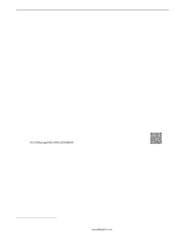 响应面法优化野菊花蒙花苷的提取工艺及大悟县不同区域野菊花中蒙花苷含量的测定