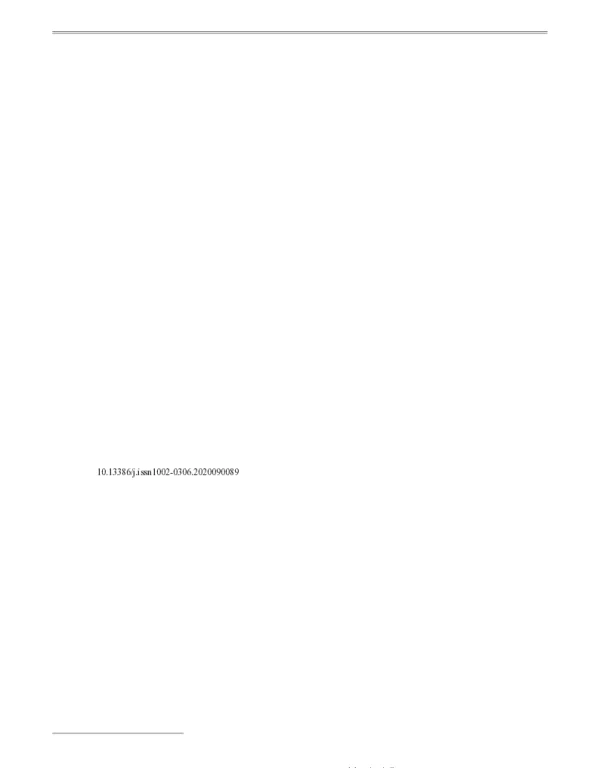 南极磷虾油中虾青素分子种组成及其消化吸收特性研究