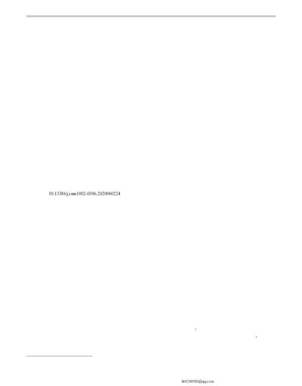 复配麦芽糊精及β-环糊精对喷雾干燥甘薯全粉品质的影响