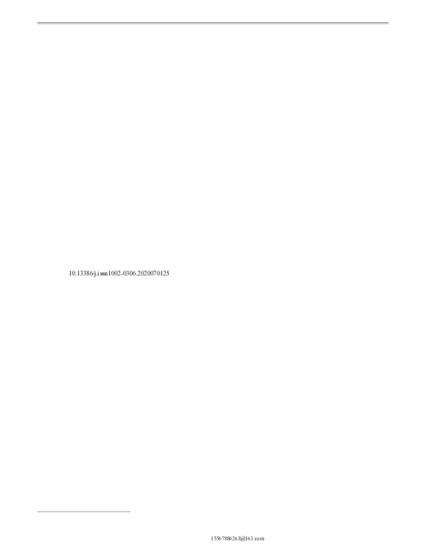 毒死蜱降解菌株的分离鉴定及降解条件优化