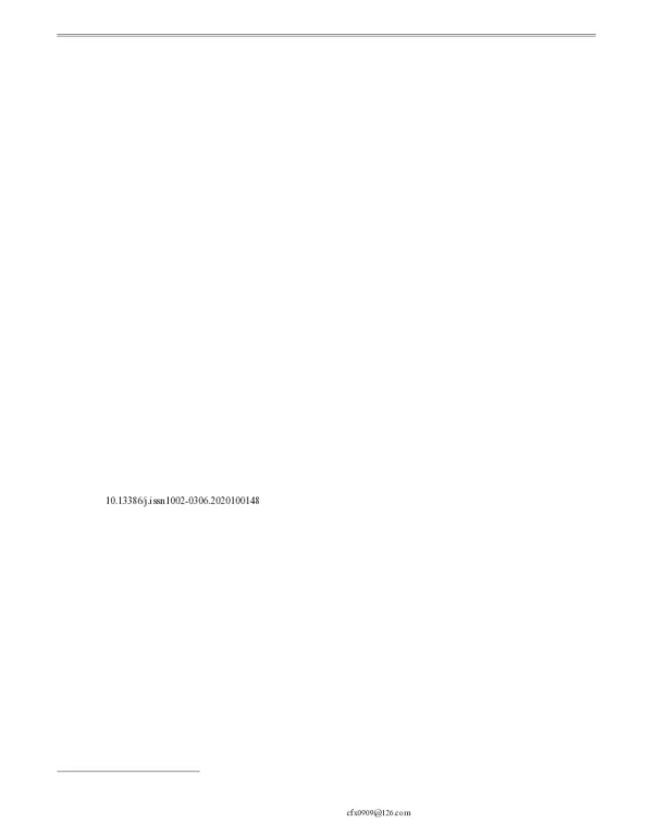 云南牛肝菌不同部位三种重金属含量特征及风险评价