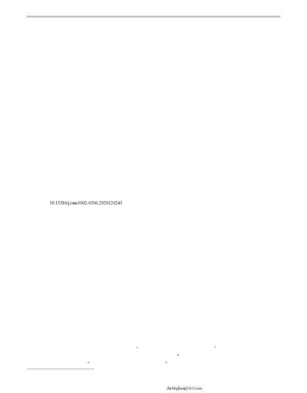 Fe3+-H+交联型防紫外线海藻纤维膜的性能研究及表征