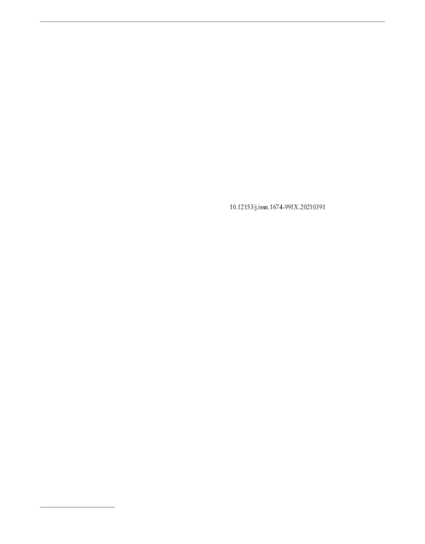 磷对硫自养反硝化效果的影响