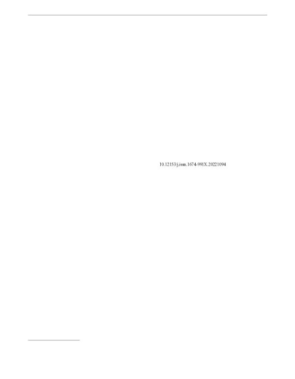 2015—2020年中国三大城市群臭氧浓度时空变化特征及影响因子 2015—2020年中国三大城市群臭氧浓度时空变化特征及影响因子