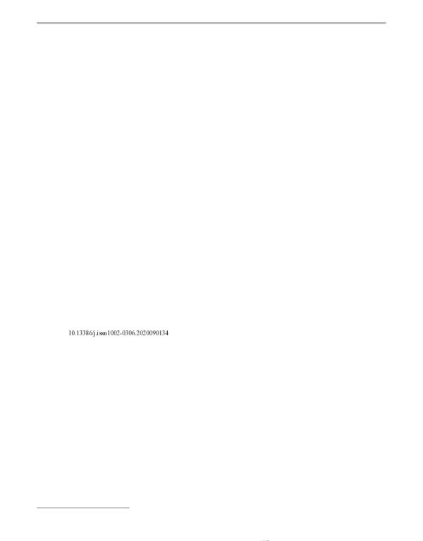 两种低钠咸味剂腌制大黄鱼片的贮藏品质比较