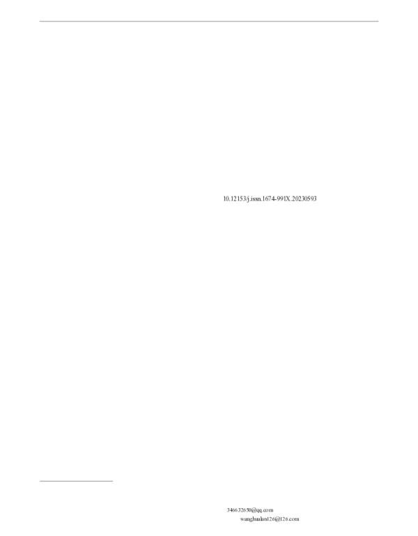 道路交通排放对周边环境影响的分析