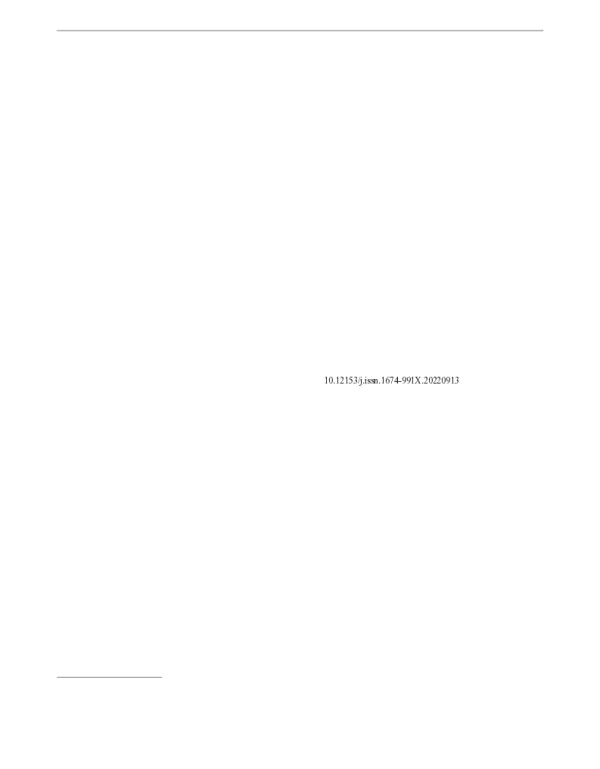 南水北调东线工程沿线湖泊表层沉积物重金属污染特征及生态风险评价