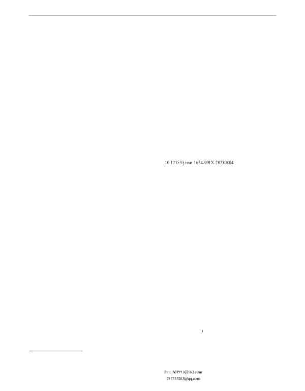 新型除藻剂双十烷基甲基丙基碘化铵（DMPAI）除藻效果及对水生生物毒性效应研究