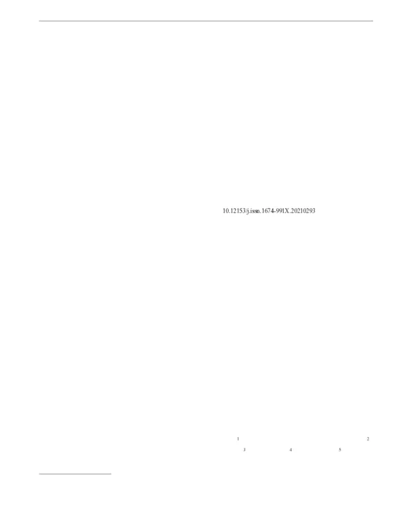 厌氧氨氧化在城市污水脱氮处理中的研究与应用进展