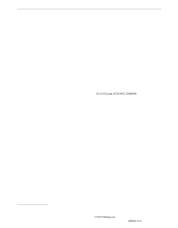 氯苯类农药废盐有机残留物热脱除试验