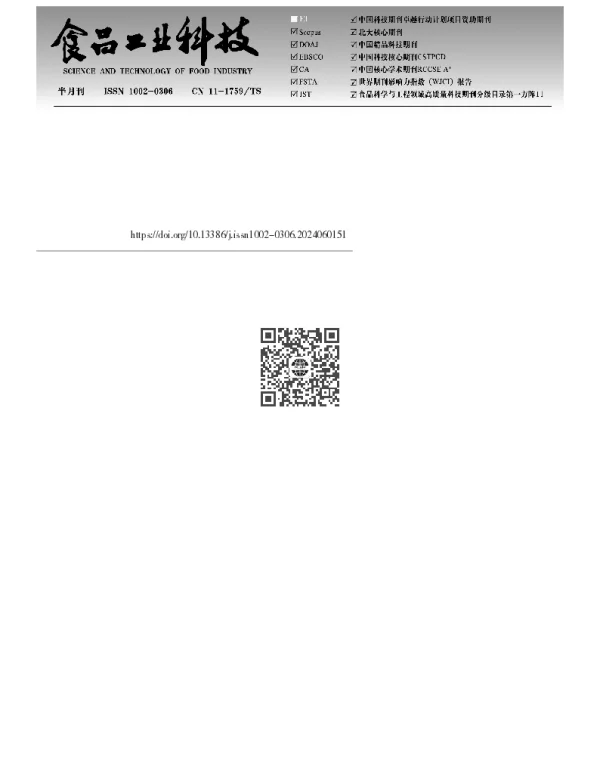 基于HS-SPME-GC-MS和OAV分析西藏不同地区牦牛乳拉拉关键呈香物质
