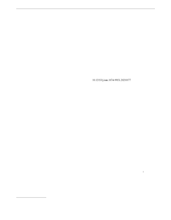 MBR技术在农村生活污水处理中的研究进展