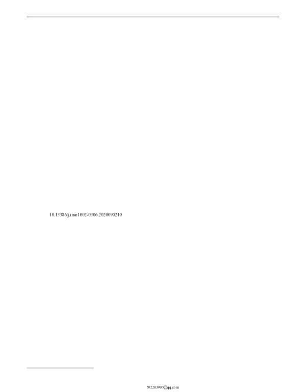 基于气相离子迁移谱的发酵海带风味分析