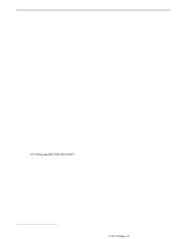 北京棒杆菌天冬氨酸激酶五突变体的构建及酶学性质表征