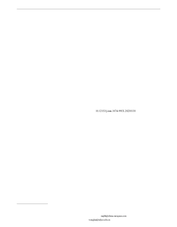 ASBR联合SBBR工艺同步硝化反硝化处理垃圾渗滤液深度脱氮效能 ASBR联合SBBR工艺同步硝化反硝化处理垃圾渗滤液深度脱氮效能