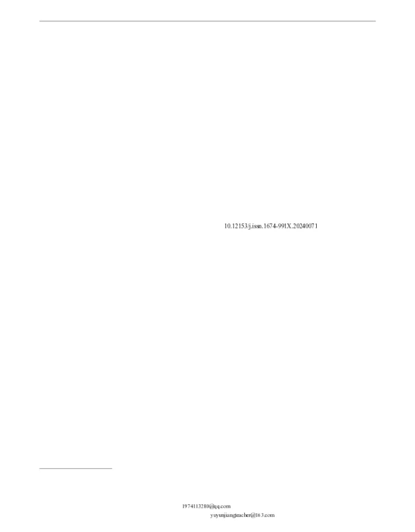 农林废物对畜粪堆肥有机质转化和酶活性的影响