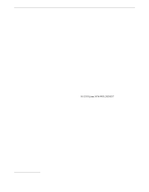 景观格局对大气污染的影响