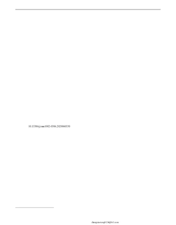 海洋Arthrobacter protophormiae CDA2-2-2产几丁质脱乙酰酶发酵条件优化