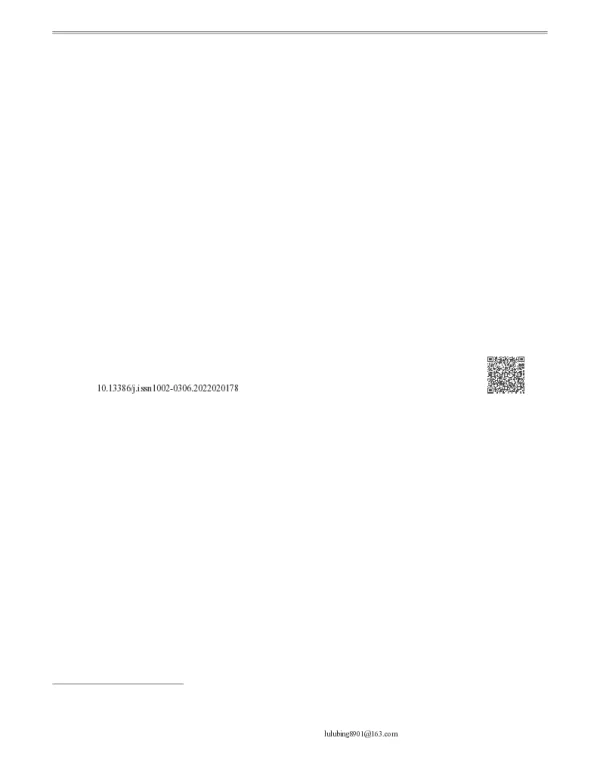 枸杞原浆品质分析与评价标准构建