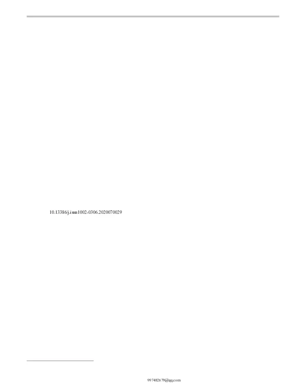 易武古树茶理化成分分析